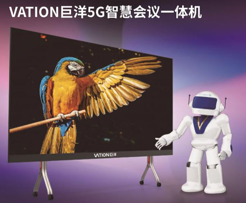 VATIONٷƽ̨5Gǻһ2.jpg