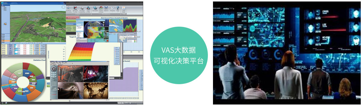 VATIONٷƽ̨VASݿӻ1.jpg